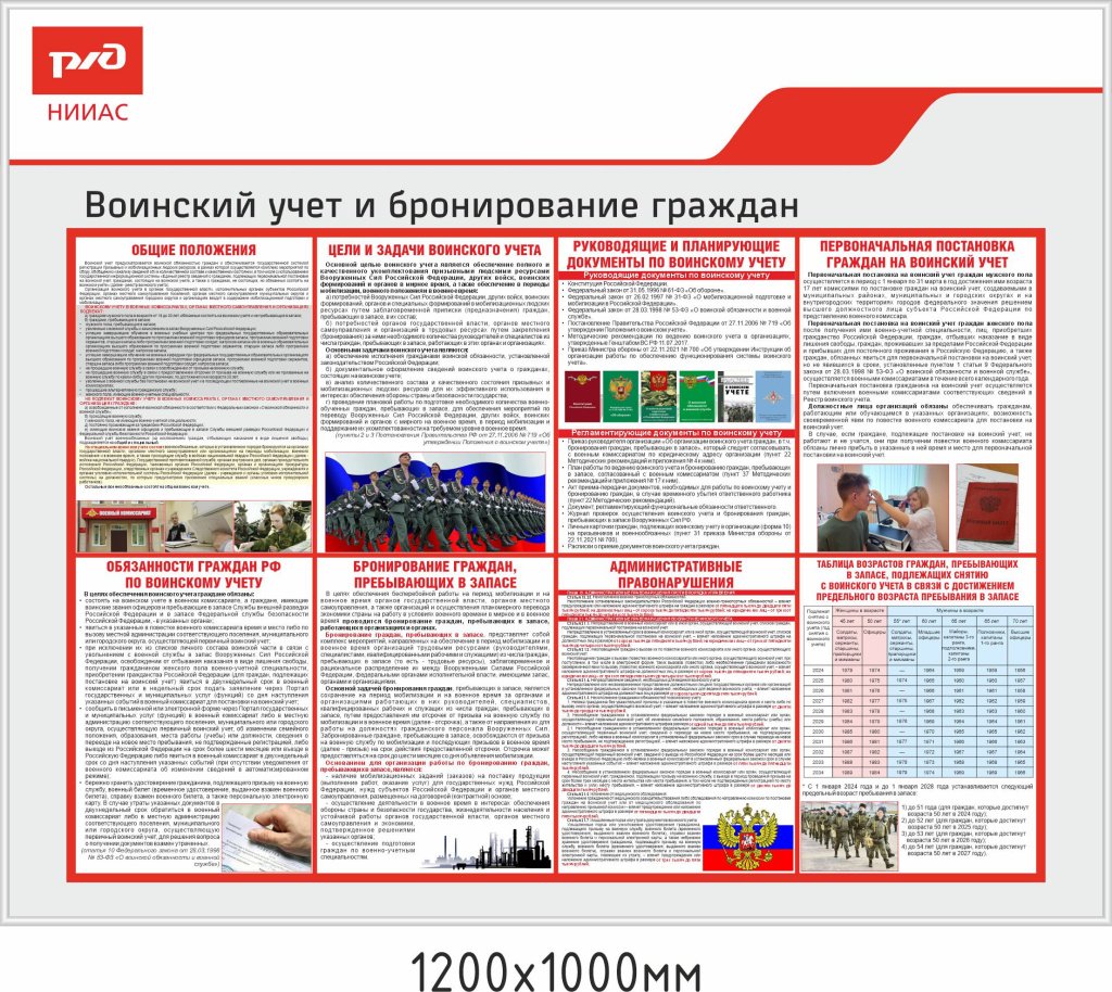 ЦБ-00010984-1.jpg