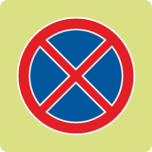 Дорожный знак с флуоресцентной окантовкой 3.27 Остановка запрещена